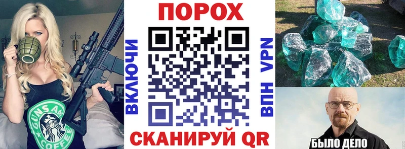 АМФЕТАМИН Розовый  Барабинск 