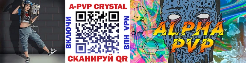 дарк нет Telegram  Барабинск  Alpha-PVP Соль 