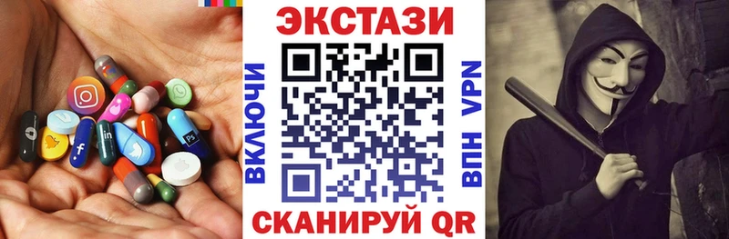 ЭКСТАЗИ mix  Барабинск 