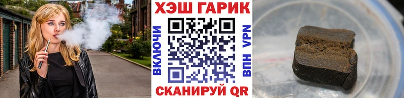 OMG где найти Барабинск Гашиш VHQ