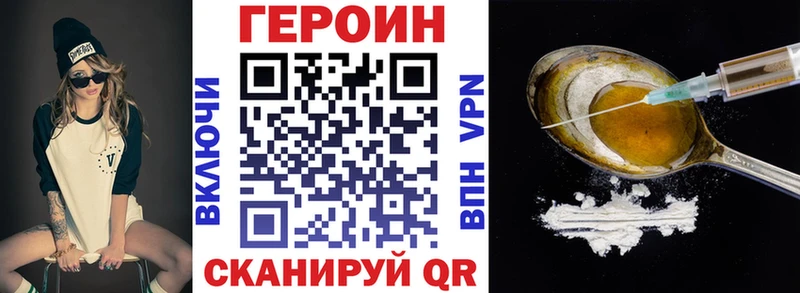 Героин афганец  Барабинск 