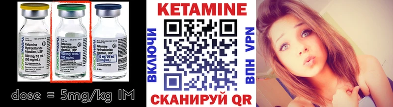 КЕТАМИН ketamine  Барабинск 
