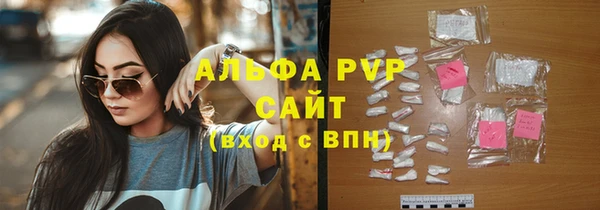 кристаллы Армянск