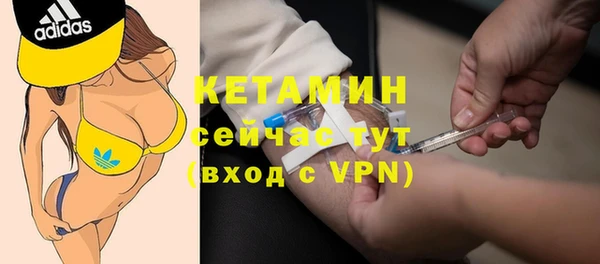 кристаллы Армянск