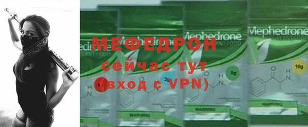 кристаллы Армянск