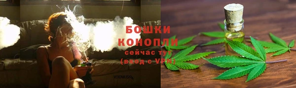 кристаллы Армянск