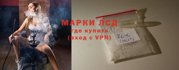 кристаллы Армянск