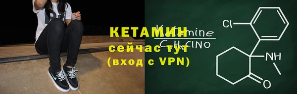 кристаллы Армянск