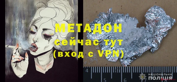 марихуана Няндома