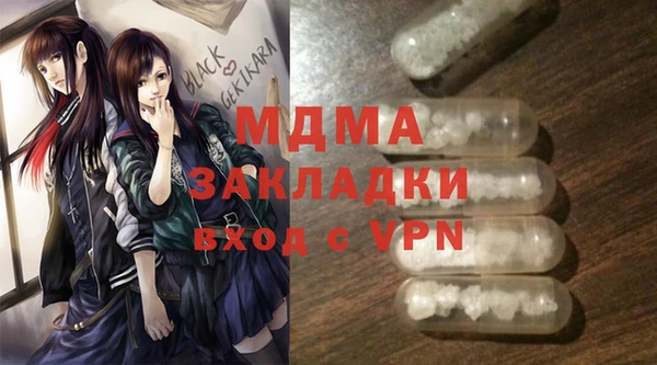 кристаллы Армянск