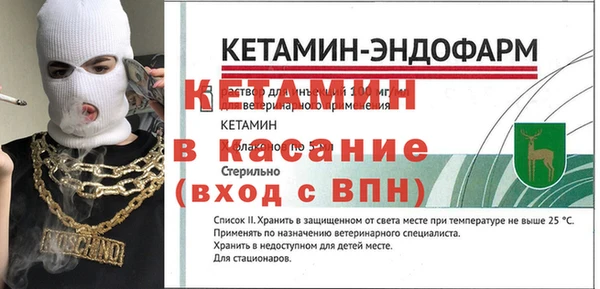 кристаллы Армянск