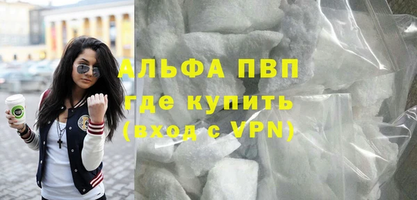 кристаллы Армянск