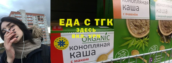 кристаллы Армянск