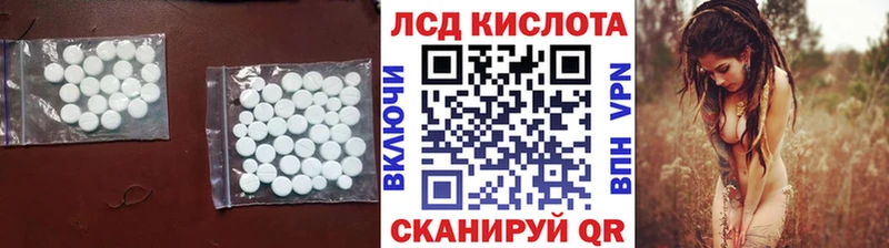ЛСД экстази ecstasy  Барабинск 