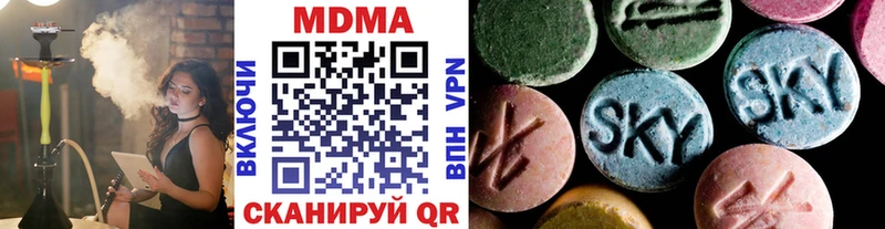 omg зеркало  Барабинск  MDMA молли  купить закладку 
