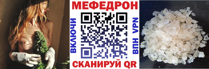 закладка  площадка официальный сайт  Мефедрон кристаллы  Барабинск 