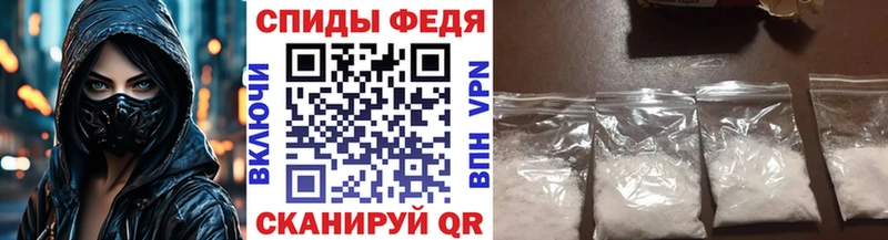 Метамфетамин мет Барабинск