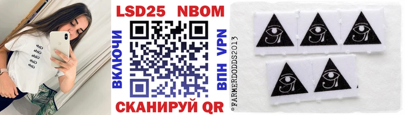 mega онион Барабинск Марки 25I-NBOMe 1500мкг
