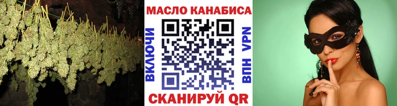 Дистиллят ТГК THC oil что такое Барабинск