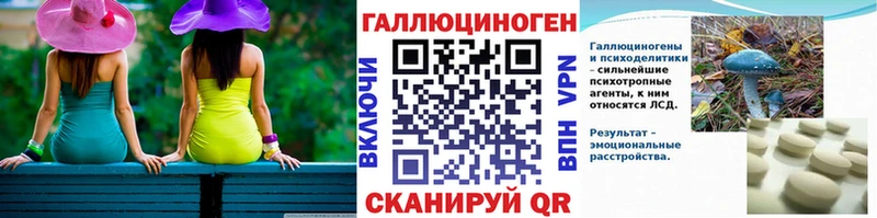 цена наркотик  Барабинск  Псилоцибиновые грибы Psilocybe 